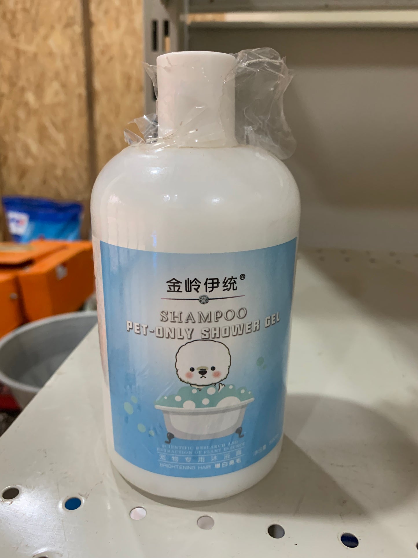 Pet shampoo 500ml